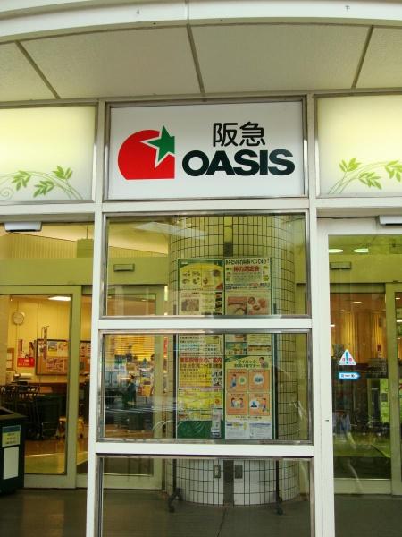 シャルマンコーポ草津(阪急オアシス草津店)