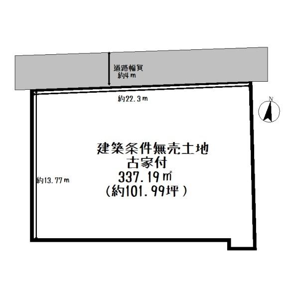 野洲市須原の土地(間取り)