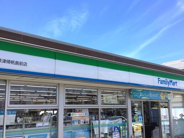 草津市矢橋町の土地(ファミリーマート草津帰帆島前店)