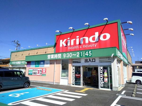 守山市水保町の新築一戸建(キリン堂守山水保店)