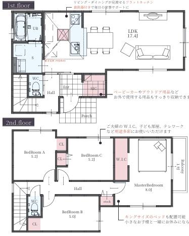 守山市阿村町の新築一戸建