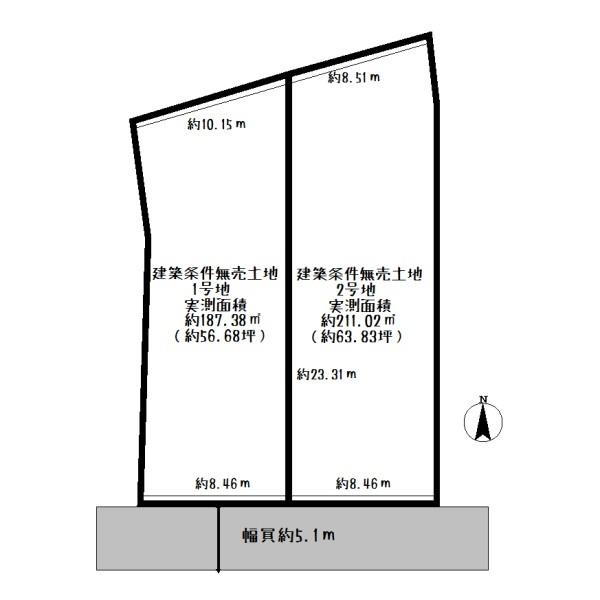 野洲市野洲の土地