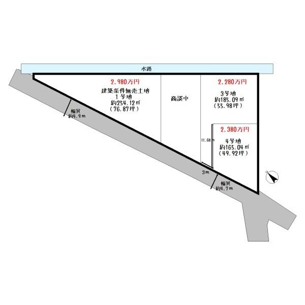 野洲市行畑の土地