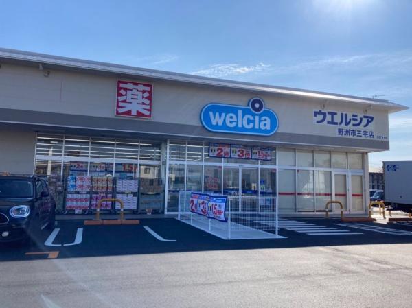 野洲市行畑の土地(ウエルシア野洲市三宅店)