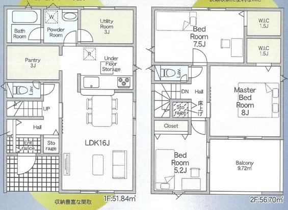 野洲市六条の新築一戸建