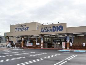 草津市東矢倉３丁目の新築一戸建(アヤハディオ追分店)