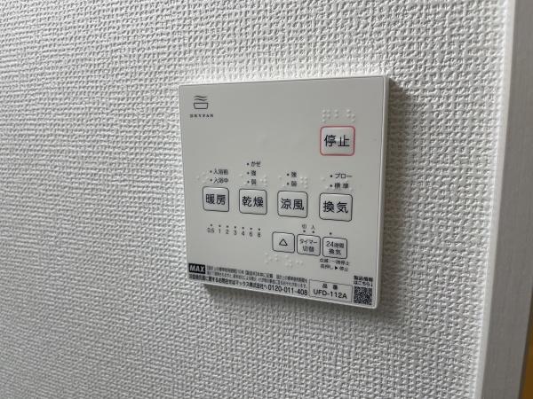 草津市平井６丁目の新築一戸建