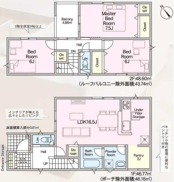 草津市上笠３丁目の新築一戸建