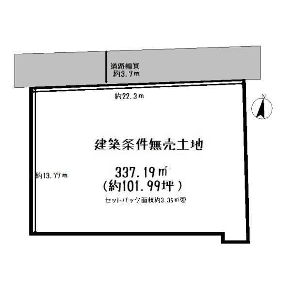 野洲市須原の売土地