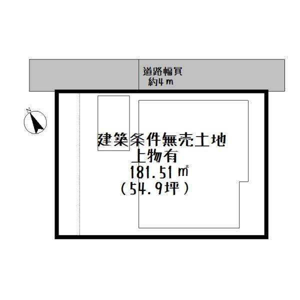 草津市渋川２丁目の土地