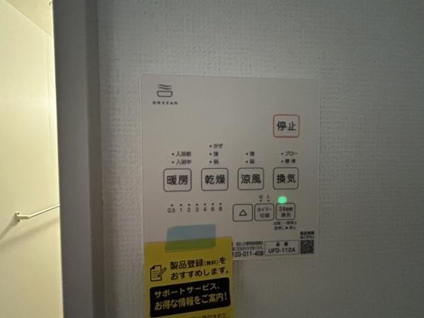 草津市上笠４丁目の新築一戸建