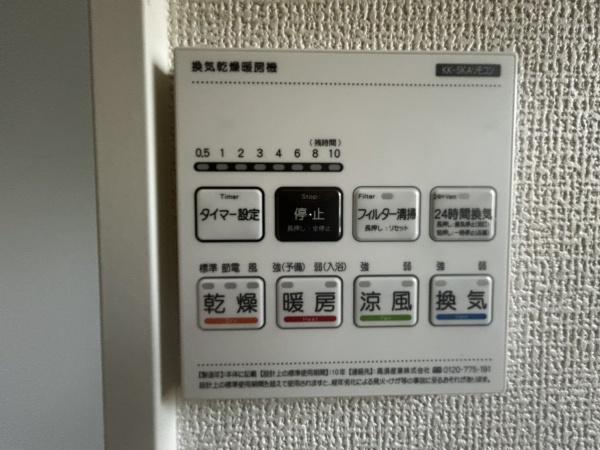 野洲市近江富士３丁目の新築一戸建
