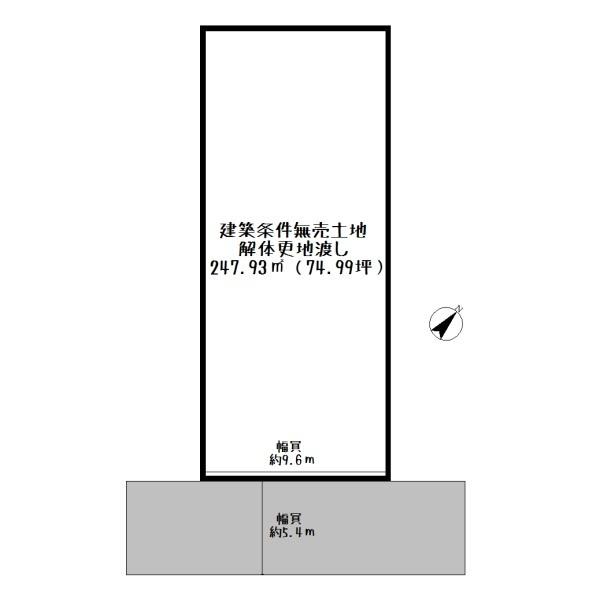 近江八幡市十王町の土地