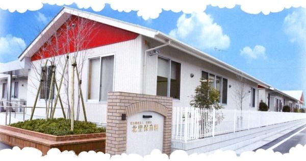 近江八幡市十王町の土地(北里保育園)