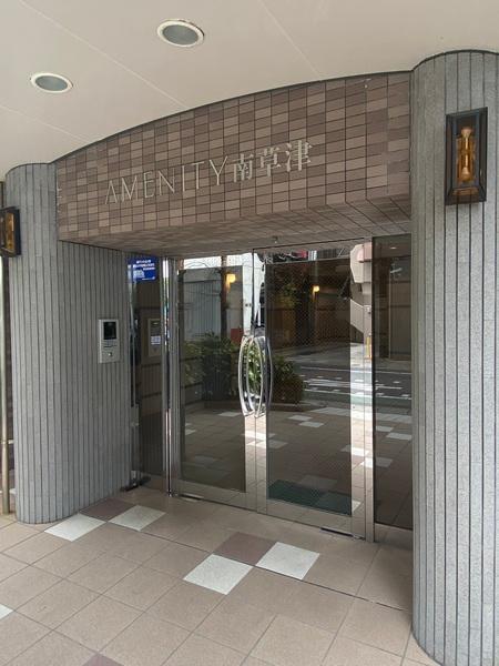 アメニティ南草津