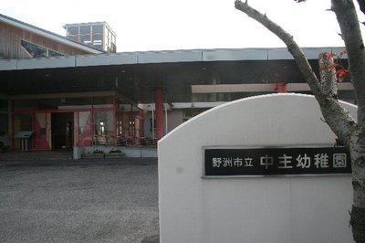 野洲市西河原の土地(野洲市立中主幼稚園)