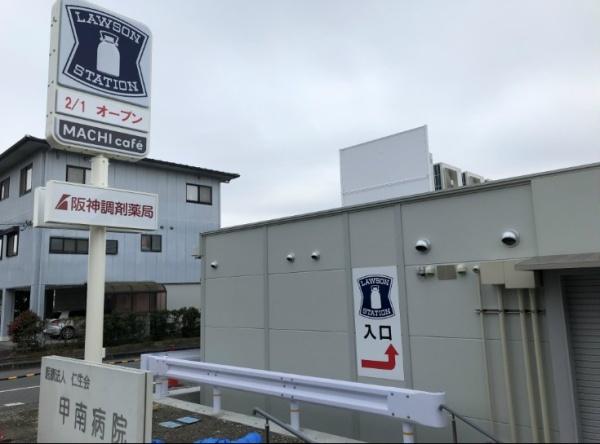 甲賀市甲南町深川の土地(ローソン甲南病院店)