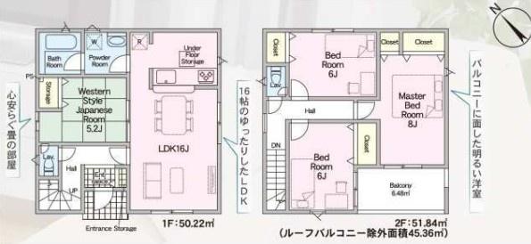 野洲市上屋の新築一戸建