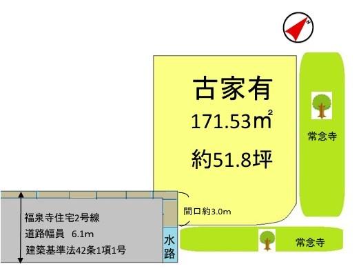 野洲市永原の土地
