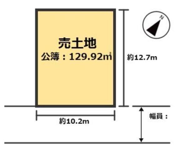 野洲市行畑の土地
