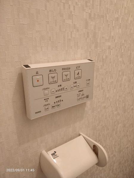 草津ロイヤルプラザ