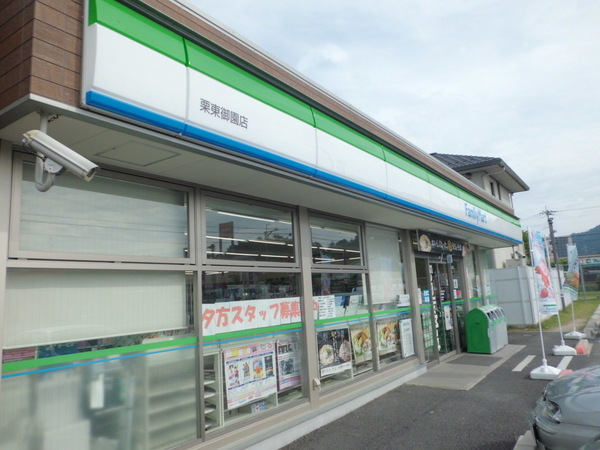 栗東市御園の新築一戸建(ファミリーマート栗東御園店)