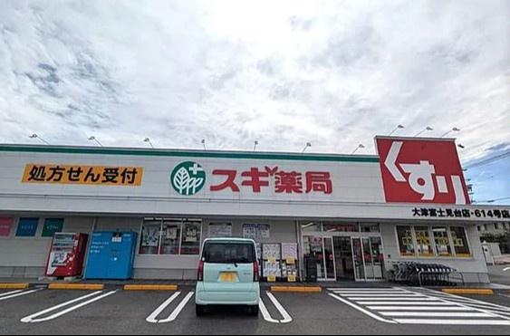 大津市秋葉台の新築一戸建(スギ薬局大津富士見台店)