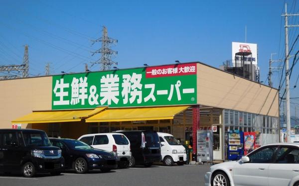 大津市別保２丁目の新築一戸建(業務スーパー大津美崎店)