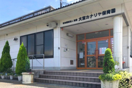 グレーシィ栗東オーブ(大宝カナリヤ保育園)