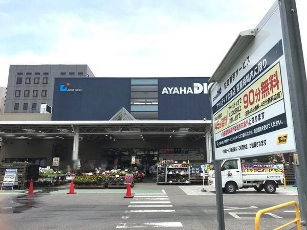 膳所ハイツ1号棟(アヤハディオ大津店)