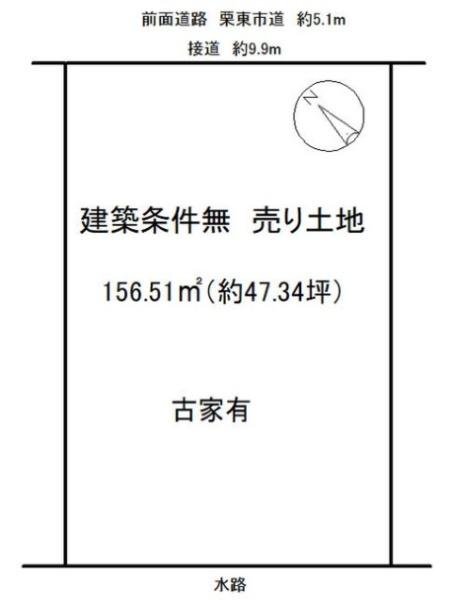 栗東市下鈎の土地