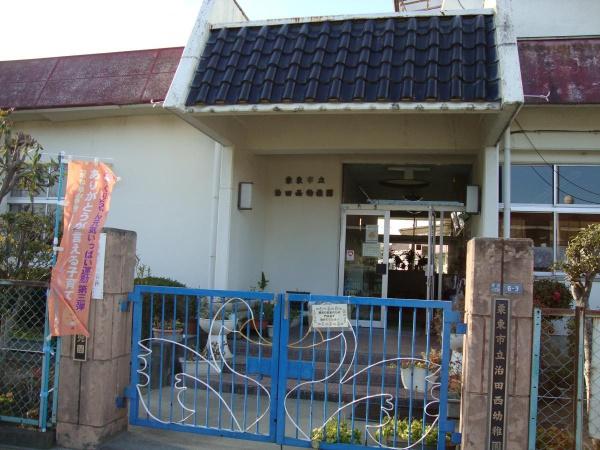 栗東市下鈎の土地(治田西保育園)