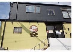 草津市木川町の土地(草津くじら保育園)