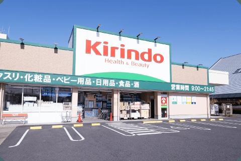 草津市木川町の土地(キリン堂草津図書館前店)