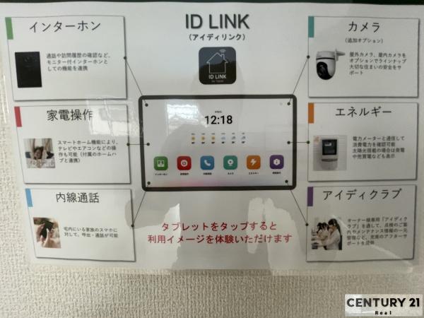 草津市上笠３丁目の新築一戸建