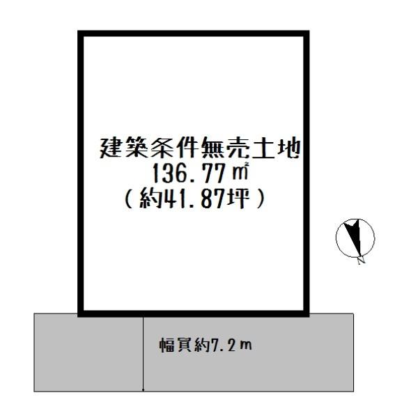 草津市平井１丁目の土地