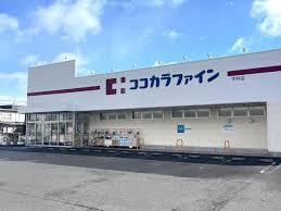 草津市平井１丁目の土地(ジップドラッグ平井店)