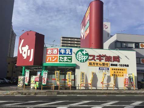 大津市大江３丁目の新築一戸建(スギ薬局瀬田店)