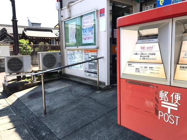 ルネ大津膳所(大津中庄郵便局)