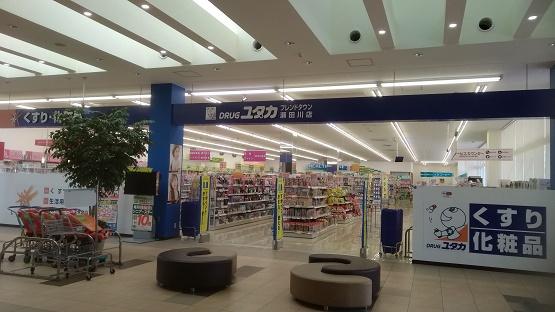 エス・バイ・エル石山(ドラッグユタカフレンドタウン瀬田川店)