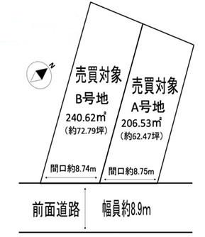 草津市下笠町の売土地