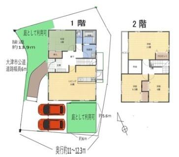 大津市大石中５丁目の中古一戸建て