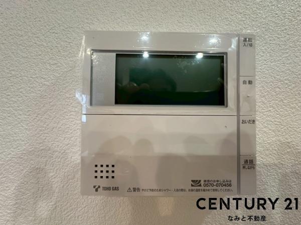 岡崎市大和町7期　新築戸建　全3棟　3号棟
