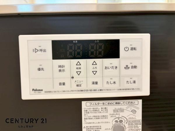 岡崎市中島町1期　新築戸建全2棟　1号棟