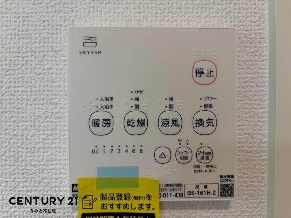 岡崎市中島町1期　新築戸建全2棟　1号棟