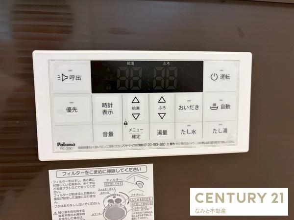 岡崎市中島町1期　新築戸建全2棟　2号棟