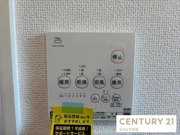 岡崎市中島町1期　新築戸建全2棟　2号棟