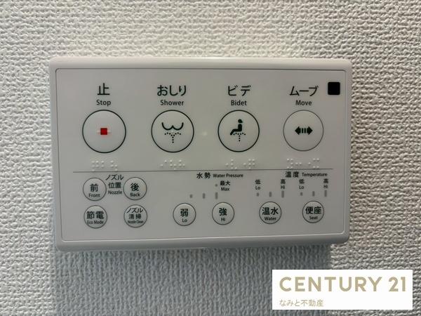 岡崎市中島町1期　新築戸建全2棟　2号棟