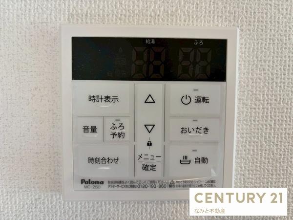 岡崎市中島町1期　新築戸建全2棟　2号棟