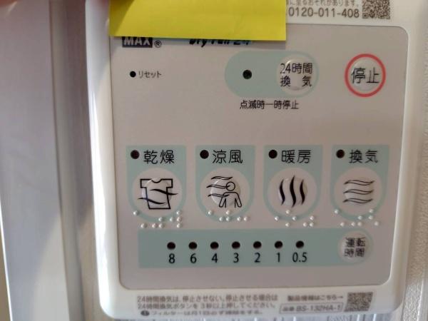 シャンボール康生
